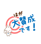 ★はが様お仕事にもOKうさぎのデカ文字（個別スタンプ：11）