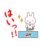 ★はが様お仕事にもOKうさぎのデカ文字（個別スタンプ：12）