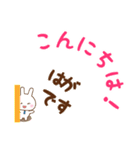 ★はが様お仕事にもOKうさぎのデカ文字（個別スタンプ：15）