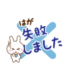 ★はが様お仕事にもOKうさぎのデカ文字（個別スタンプ：16）
