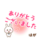 ★はが様お仕事にもOKうさぎのデカ文字（個別スタンプ：24）