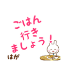 ★はが様お仕事にもOKうさぎのデカ文字（個別スタンプ：25）