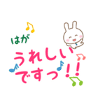 ★はが様お仕事にもOKうさぎのデカ文字（個別スタンプ：26）