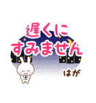★はが様お仕事にもOKうさぎのデカ文字（個別スタンプ：27）