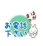 ★はが様お仕事にもOKうさぎのデカ文字（個別スタンプ：28）