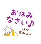 ★はが様お仕事にもOKうさぎのデカ文字（個別スタンプ：29）