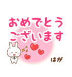 ★はが様お仕事にもOKうさぎのデカ文字（個別スタンプ：30）