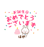 ★はが様お仕事にもOKうさぎのデカ文字（個別スタンプ：33）