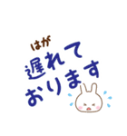 ★はが様お仕事にもOKうさぎのデカ文字（個別スタンプ：35）