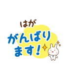 ★はが様お仕事にもOKうさぎのデカ文字（個別スタンプ：37）