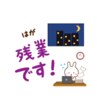 ★はが様お仕事にもOKうさぎのデカ文字（個別スタンプ：38）