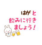 ★はが様お仕事にもOKうさぎのデカ文字（個別スタンプ：39）