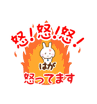 ★はが様お仕事にもOKうさぎのデカ文字（個別スタンプ：40）