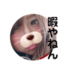 YPNEL第二弾（個別スタンプ：1）