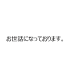 汎用的あいさつ（個別スタンプ：7）