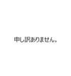 汎用的あいさつ（個別スタンプ：13）