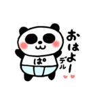ぱんつンダさん。（個別スタンプ：2）