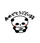 ぱんつンダさん。（個別スタンプ：3）