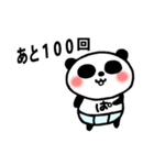 ぱんつンダさん。（個別スタンプ：5）