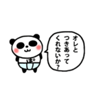 ぱんつンダさん。（個別スタンプ：13）