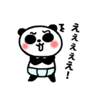 ぱんつンダさん。（個別スタンプ：16）
