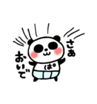 ぱんつンダさん。（個別スタンプ：17）