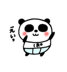 ぱんつンダさん。（個別スタンプ：18）