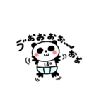 ぱんつンダさん。（個別スタンプ：19）