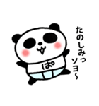 ぱんつンダさん。（個別スタンプ：21）