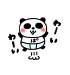ぱんつンダさん。（個別スタンプ：23）