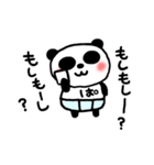 ぱんつンダさん。（個別スタンプ：26）