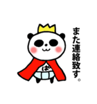 ぱんつンダさん。（個別スタンプ：27）