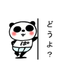 ぱんつンダさん。（個別スタンプ：30）