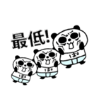 ぱんつンダさん。（個別スタンプ：32）