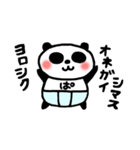 ぱんつンダさん。（個別スタンプ：33）