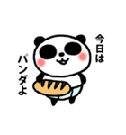 ぱんつンダさん。（個別スタンプ：35）