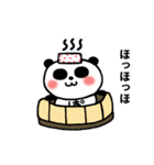 ぱんつンダさん。（個別スタンプ：37）