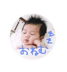 魁成（個別スタンプ：9）
