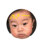 魁成（個別スタンプ：16）