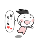 白玉のふぁみーの可愛い喜怒哀楽な日常（個別スタンプ：2）