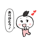 白玉のふぁみーの可愛い喜怒哀楽な日常（個別スタンプ：18）