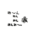 使える！？若干達筆習字スタンプ（個別スタンプ：30）