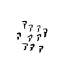使える！？若干達筆習字スタンプ（個別スタンプ：31）