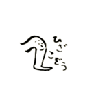 使える！？若干達筆習字スタンプ（個別スタンプ：32）
