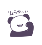 GomaPanの日常スタンプ（個別スタンプ：7）