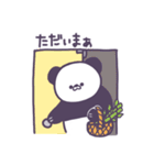 GomaPanの日常スタンプ（個別スタンプ：15）