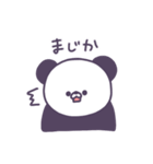 GomaPanの日常スタンプ（個別スタンプ：28）
