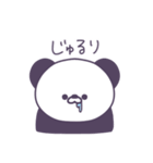 GomaPanの日常スタンプ（個別スタンプ：30）