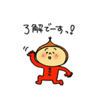 お気楽言葉のくり坊（個別スタンプ：2）