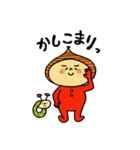 お気楽言葉のくり坊（個別スタンプ：3）
